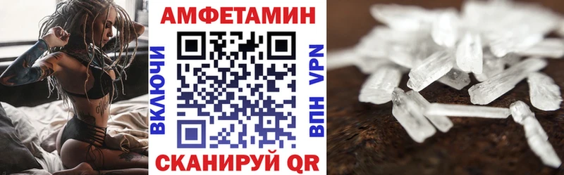 Амфетамин 97%  где продают   Островной 