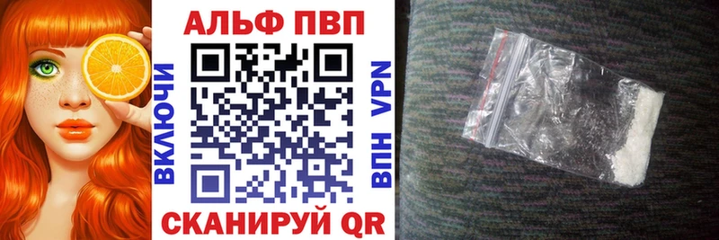 Alfa_PVP СК  Островной 
