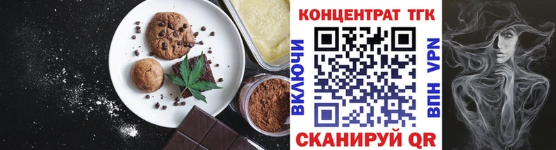 Canna-Cookies марихуана Островной