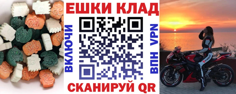 хочу   Островной  Экстази ешки 