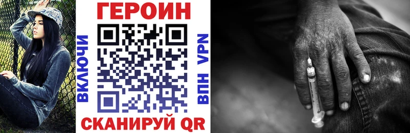 MEGA рабочий сайт  Островной  ГЕРОИН герыч 