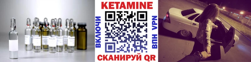 blacksprut маркетплейс  Островной  КЕТАМИН ketamine 