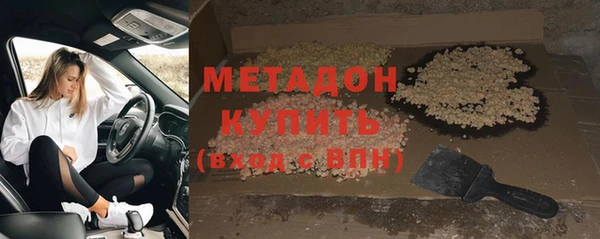 спиды Армянск