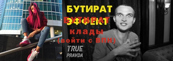 альфа пвп Покров