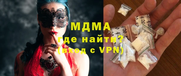 бошки Арсеньев