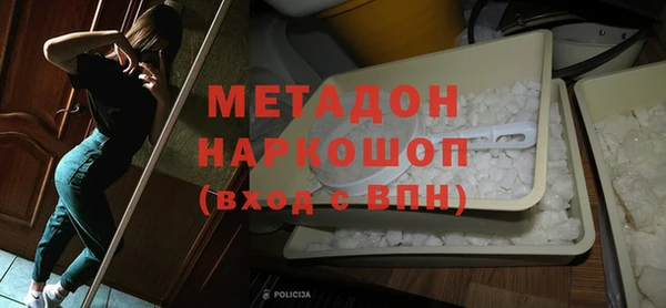 кристаллы Покачи