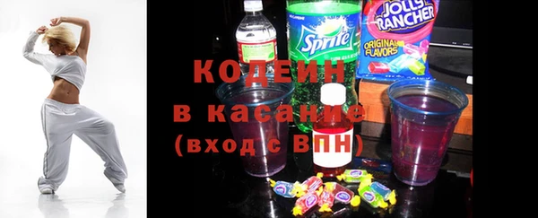 спиды Армянск