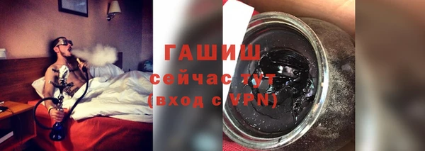 спиды Армянск