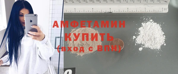 спиды Армянск
