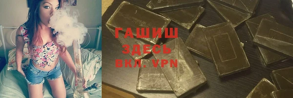 спиды Армянск