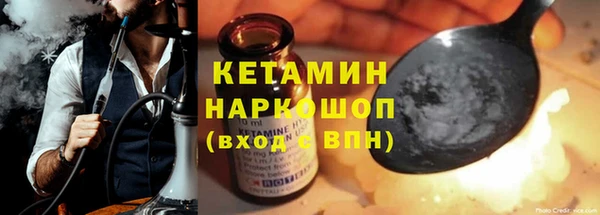 бошки Арсеньев
