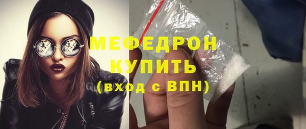 стаф Баксан