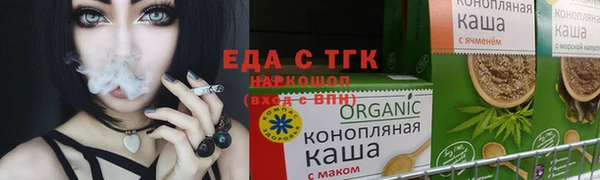спиды Армянск