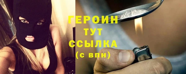 спиды Армянск