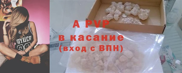 бошки Арсеньев