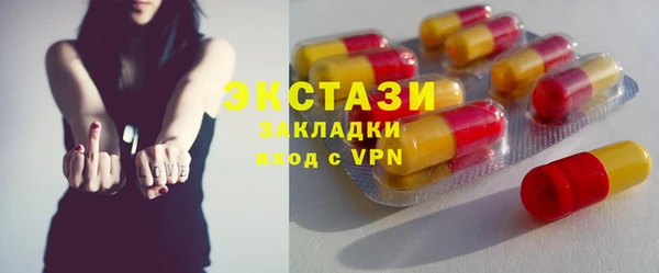 спиды Армянск