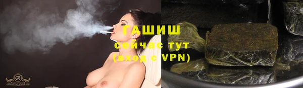 бошки Арсеньев