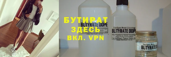 дурь Аркадак