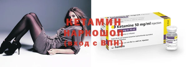 марки nbome Балахна