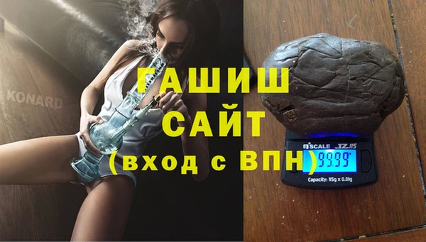 бошки Арсеньев