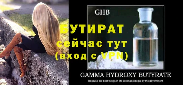 дурь Аркадак