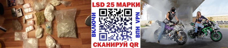 где найти   Островной  LSD-25 экстази кислота 