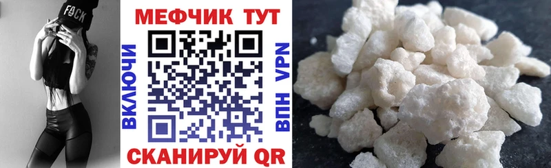 МЕФ 4 MMC  цена наркотик  Островной 