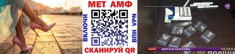 что такое   Островной  МЕТАМФЕТАМИН витя 