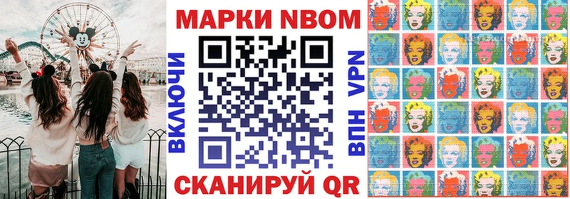 Наркотические марки 1,5мг где купить наркотик Островной
